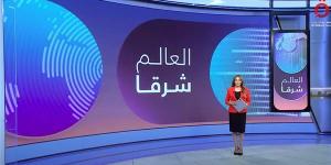 "العالم شرقًا".. ماليزيا تكسر الجغرافيا وتحركات أمريكية تثير التساؤلات