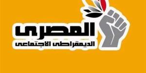 تحالف الطريق الديمقراطي يُعلن تأسيسه.. ويؤكد تمسكه بالمشاركة والحوار