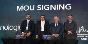مؤتمر كايسك 2025 ينطلق لحماية مصر الرقمية من التهديدات السيبرانية