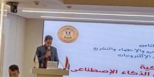 باحث قنائي يشارك في المؤتمر القانوني الثامن للجمعية المصرية للاقتصاد السياسي والتشريع حول «العدالة الذكية»