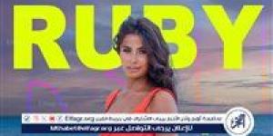 لأول مرة.. روبي تقدم حفلًا غنائيًا بالعين السخنة يوم 31 مايو