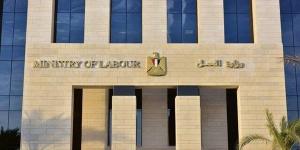 وزارة العمل تنظم ندوات في 5 محافظات للتوعية بحقوق العمال بالقانون الجديد