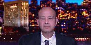 عمرو أديب عن حفيد نوال الدجوي: «عقار على النيل يعيش العيلة كلها»
