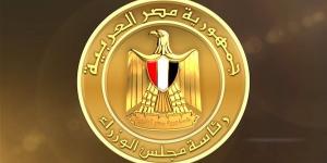 مجلس الوزراء: لا زيادة في ضريبة "القيمة المضافة" ولا مساس بالسلع الأساسية