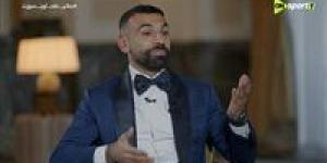 محمد صلاح: مصر كل حاجة حلوة في حياتي.. والنشيد الوطني يمثل لي حب الطفولة