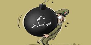 دعم البوليساريو