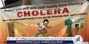 السودان: أكثر من 170 وفاة بالكوليرا خلال أسبوع