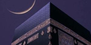 دار الإفتاء تعلن موعد أول أيام ذي الحجة 1446 وعيد الأضحى 2025