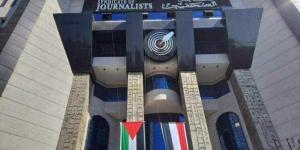 نقابة الصحفيين تعلن التشكيل الجديد لهيئة المكتب واللجان