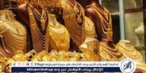انخفاض جديد في عيار 21.. تراجع أسعار الذهب اليوم الثلاثاء 27 مايو