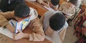 طريقة احتساب نتيجة تقييمات أولى وثانية ابتدائى