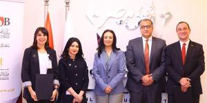 وزيرة التضامن تشهد توقيع مذكرة تفاهم بين بنك ناصر ومستشفى أهل مصر للحروق
