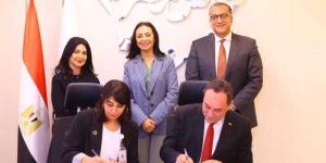وزيرة التضامن الاجتماعي تشهد توقيع مذكرة تفاهم ...