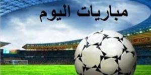 تتصدرها ريال بيتيس ضد تشيلسي.. مواعيد مباريات اليوم الأربعاء 28-5-2025