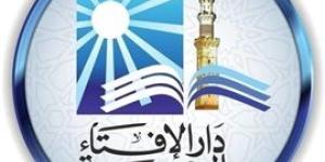 بيان دار الإفتاء المصرية حول رؤية هلال شهر ذي الحجة لعام 1446هـ