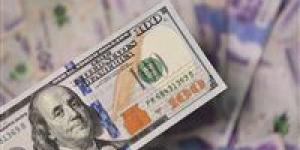 سعر الدولار في البنوك المصرية اليوم الأربعاء 28 مايو 2025