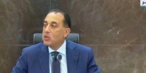 رئيس الوزراء: لن نبيع أصول هيئة الأوقاف والهدف تعظيم العائد
