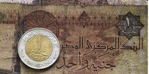 الجنيه يسترد سمعته عالميا.. سر المدن الصناعية ...