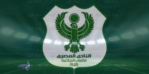 شوط أول.. المصري يتقدم بهدف أمام حرس الحدود