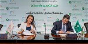 بنك التعمير والإسكان يوقع بروتوكول تعاون مع مؤسسة مجدي يعقوب لأمراض وأبحاث القلب