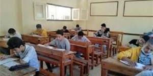نتيجة الصف الخامس الابتدائي 2025 في الجيزة