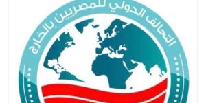 التحالف الدولي للمصريين:إعادة الهيكلة بعد التسجيل في امريكيا