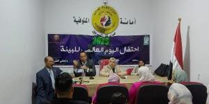 جهاز  شئون البيئة وحماه الوطن يحتفلان باليوم العالمي للبيئة