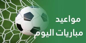 مواعيد مباريات اليوم الجمعة 30 مايو 2025 والقنوات الناقلة
