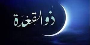 النهاردة كام ذي الحجة؟.. التاريخ الهجري اليوم في ورقة النتيجة الجمعة 30-5-2025
