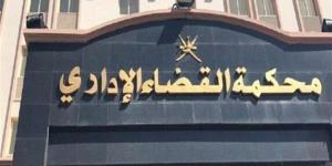 اليوم.. القضاء الإداري ينظر دعوى إلغاء قرار زيادة الرسوم المميكنة بمحاكم الاستئناف