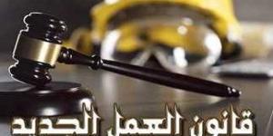 سياسات التشغيل.. شروط جديدة يقرها القانون للقطاع الخاص
