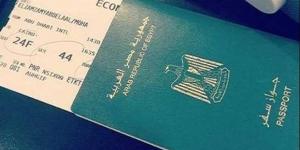 للمتزوجين من أجنبية .. اعرف الأوراق المطلوبة لحصولها على الجنسية