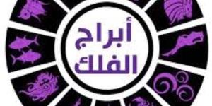 حظك اليوم الأحد 1 يونيو 2025 وتوقعات الأبراج