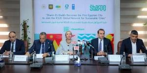 وزيرة البيئة: انضمام شرم الشيخ كأول مدينة مصرية خضراء إلى شبكة ECLEI الدولية