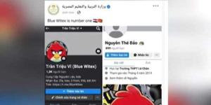 "التعليم" تكشف تفاصيل اختراق صفحة الوزارة على فيسبوك