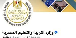 التعليم تنجح في إستعادة صفحتها الرسمية بفيس بوك بعد دقائق من إختراقها