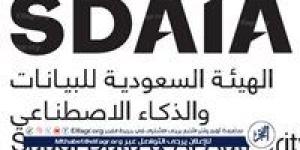 "سدايا" سخّرت تقنياتها في صالة مبادرة طريق مكة بمطار إسلام آباد لخدمة ضيوف الرحمن