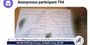 تسريب امتحان الجبر للشهادة الإعدادية بقنا عبر جروبات الغش بعد انطلاق اللجنة بدقائق