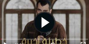 مشاهدة مسلسل خطيئة اخيرة الحلقة 7 كاملة