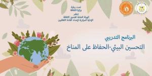 غدا.. قصور الثقافة تطلق ثاني فعاليات برنامج ...
