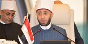 الأوقاف تحتفي باليوم العالمي للوالدين: دعوة لتعزيز ثقافة البر والإحسان