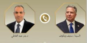 اتصال هاتفى بين وزير الخارجية ومبعوث الرئيس الأمريكى الخاص للشرق الأوسط