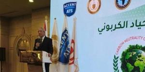 مؤتمر «الحياد الكربوني» يوصي بتوعية المواطنين بأهمية خفض الانبعاثات وترشيد استخدام الموارد