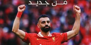 رسميا.. محمد صلاح أفضل لاعب في ليفربول لموسم 2024/2025