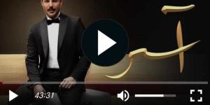 مشاهدة مسلسل اسر الحلقة 46 شاهد كاملة