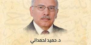 مغربي يتوّج بجائزة "سلطان العويس"