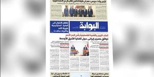 اقرأ غدًا في «البوابة».. الرئيس السيسي يؤكد لـ«جروسى»: مصر في طليعة الداعمين لعالم خالٍ من الأسلحة النووية
