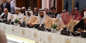 البيان الختامي لندوة الحج الكبرى يؤكد ضرورة التبصير بمعنى الاستطاعة الشرعية للحج