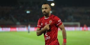 أفشة يرغب في الرحيل.. والأهلي يحدد شرطه (خاص)