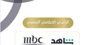 اللجنة المنظمة لـ "جائزة الدانة للدراما 2025": مشاركة مجموعة MBC كراعٍ إعلامي للسنة ال2 تمنح الجائزة زخمًا إعلاميًا
